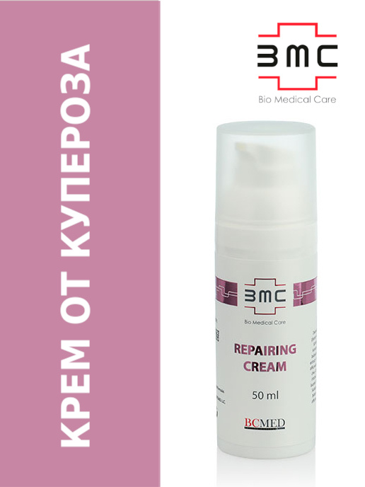 BMC крем для чувствительной кожи лица ( крем от купероза ) - купить с ...