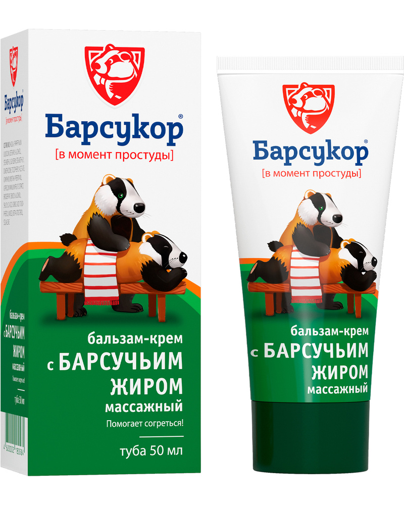 БАРСУКОР Бальзам-крем массажный с барсучьим жиром 50 мл - купить с ...