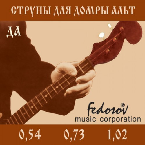 Комплект струн для домры альт, латунь, Fedosov DA-Fedosov #1