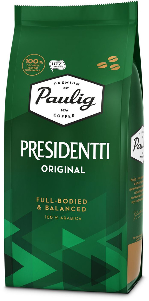 Кофе в зернах Paulig Presidentti Original, арабика 100 %, 250 гр. #1