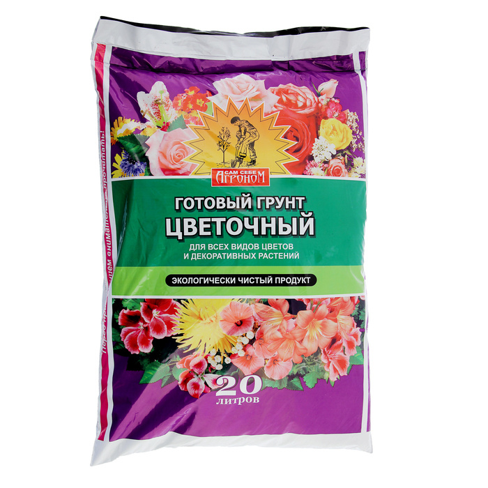 Грунт , цветочный, 20 л - купить по низкой цене в интернет-магазине ...