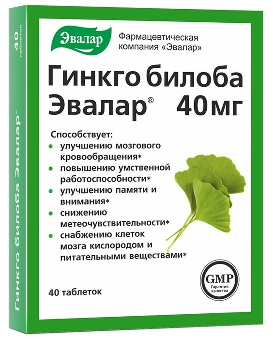 Эвалар Гинкго Билоба 40 мг, 40 таблеток по 0,2 г #1