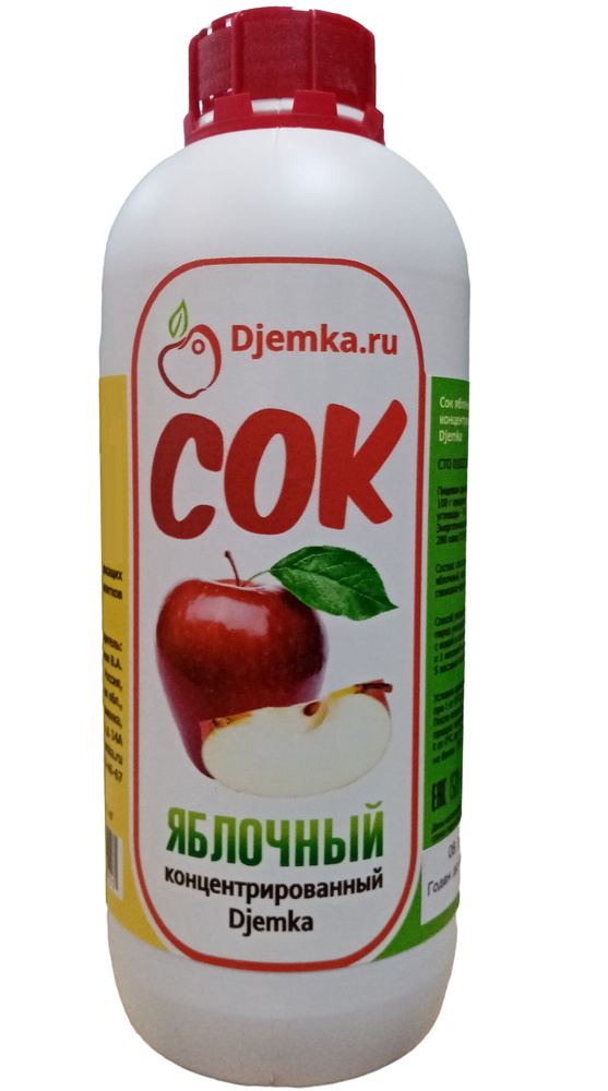 Сок концентрированный яблочный 1 л - купить с доставкой по выгодным ...