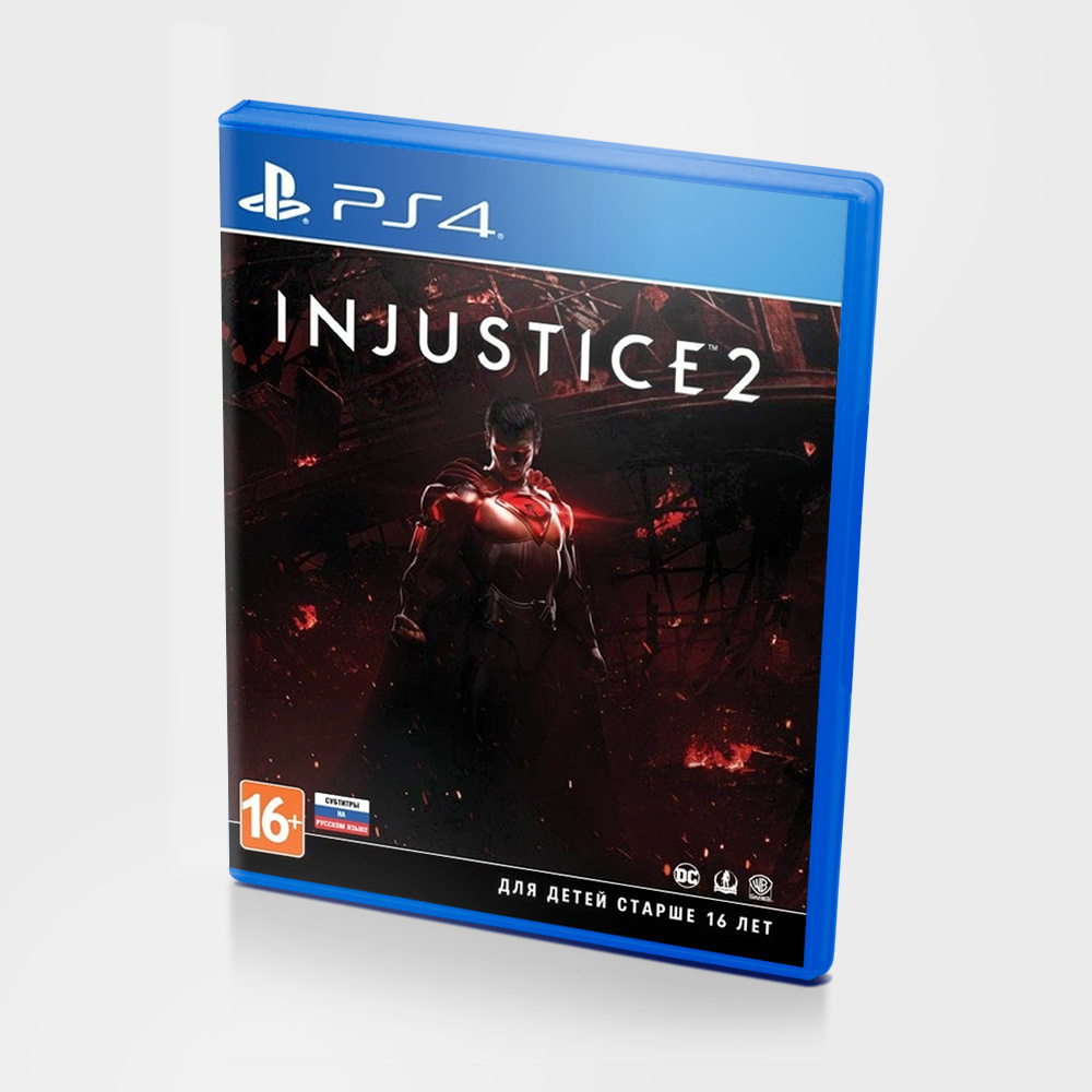 Игра Injustice 2 (PlayStation 4, Русские субтитры) купить по низкой цене с  доставкой в интернет-магазине OZON (557877528)