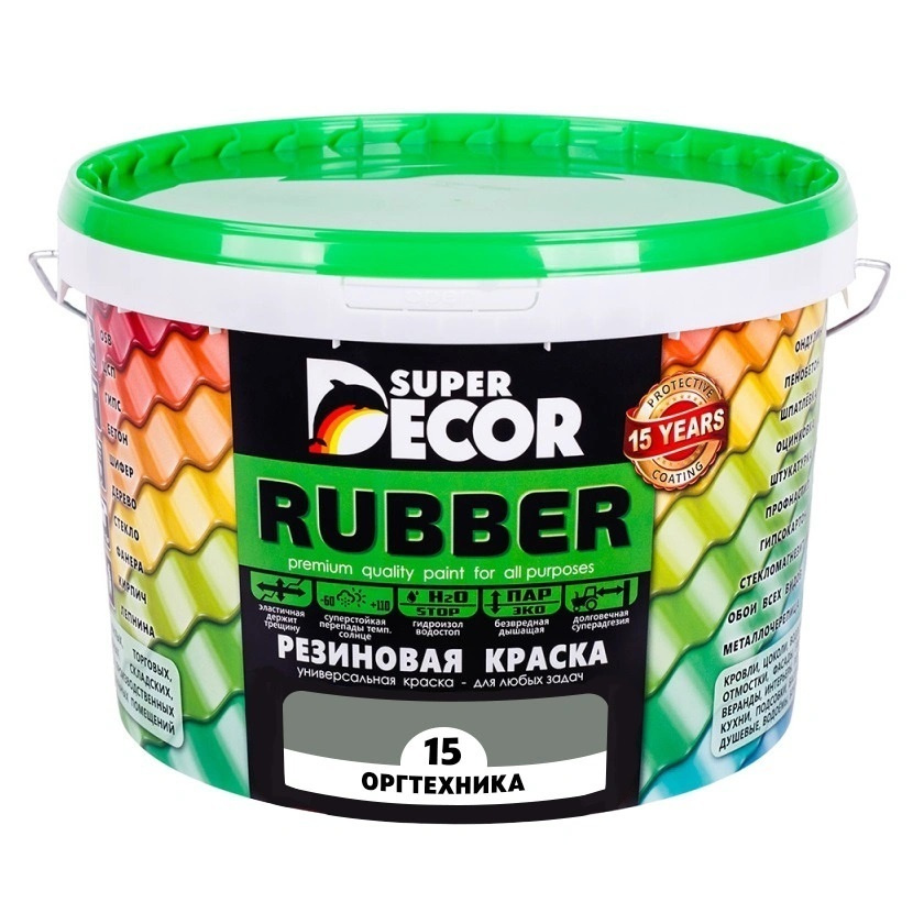 Резиновая краска Super Decor Rubber №15 Оргтехника 12 кг #1