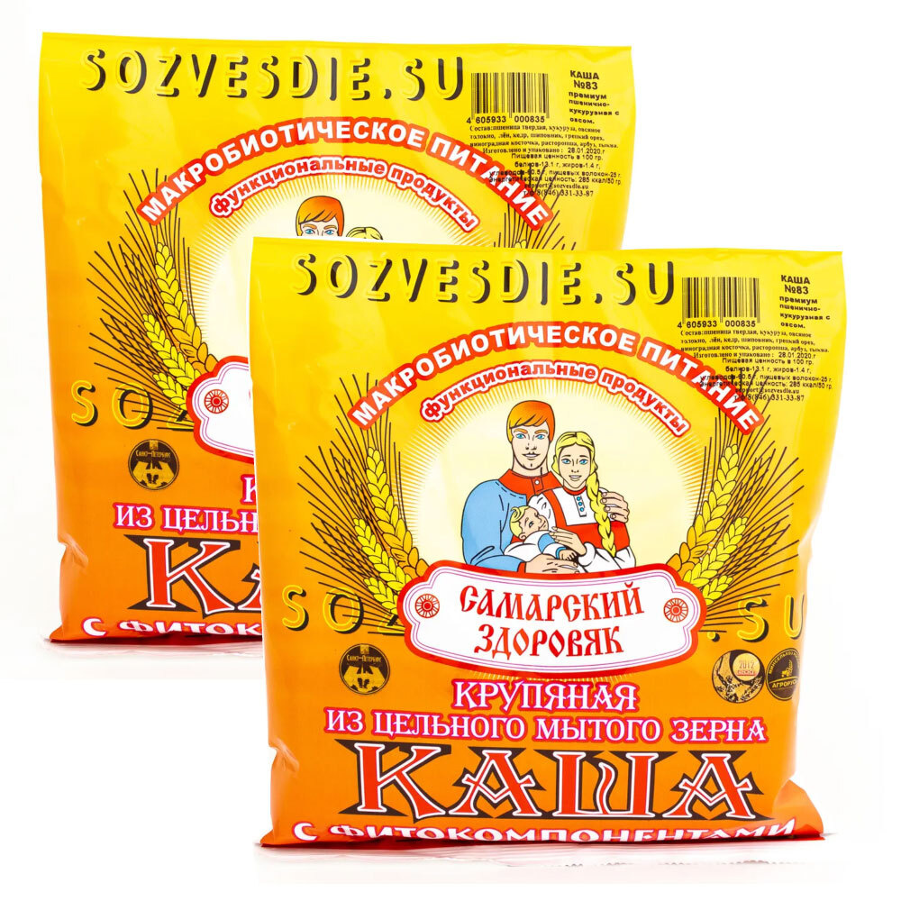 Каша "Самарский Здоровяк" №83 Пшенично-кукурузная с овсом (Премиум), 250 г. х 2 пакета.  #1