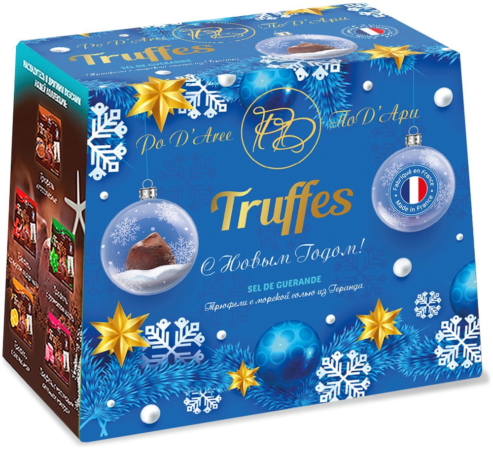 Конфеты ПодАри Трюфель, с морской солью из Геранда, 160 г - купить с ...