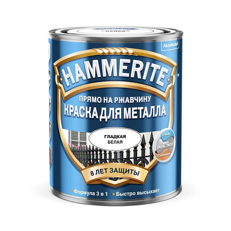 Краска HAMMERITE Хаммерайт гладкая по металлу прямо на ржавчину 3в1 ...
