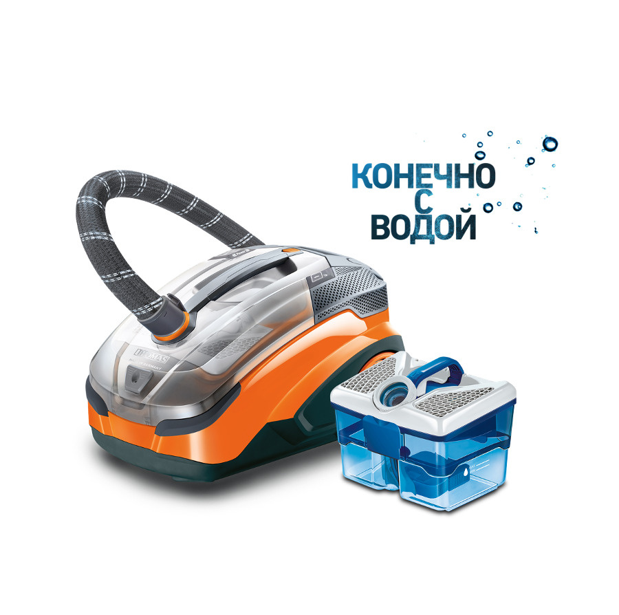 Моющий пылесос Thomas Pet&Family Parquet Pro, оранжевый - купить по ...