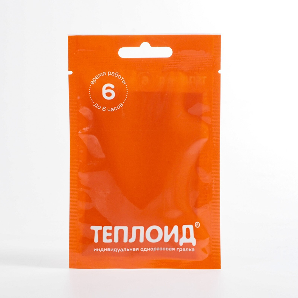 Автономный источник тепла Теплоид, 6 часов #1