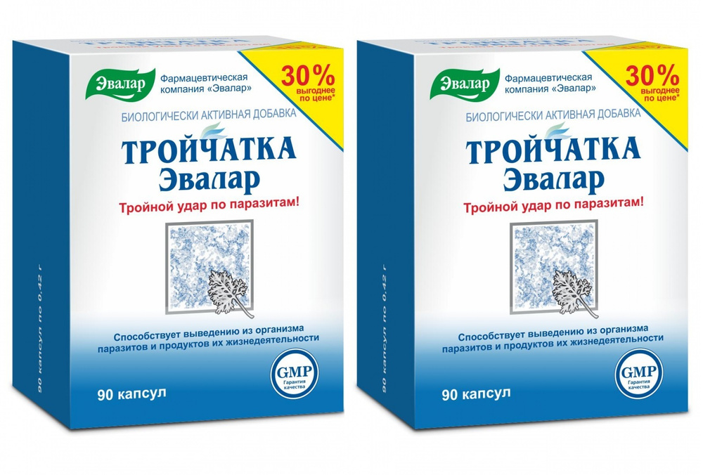 Эвалар Тройчатка против паразитов, 90 капсул по 0,42 г х 2 упаковки  #1