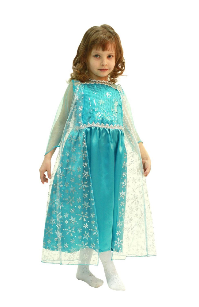 Костюм карнавальный Принцесса Эльза - купить с доставкой по выгодным ...