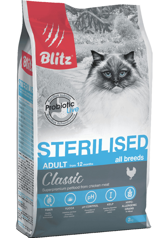 Корм сухой BLITZ Classic Sterilised Cats 2 кг для стерилизованных кошек  (курица) полнорационный - купить с доставкой по выгодным ценам в  интернет-магазине OZON (1034052154)