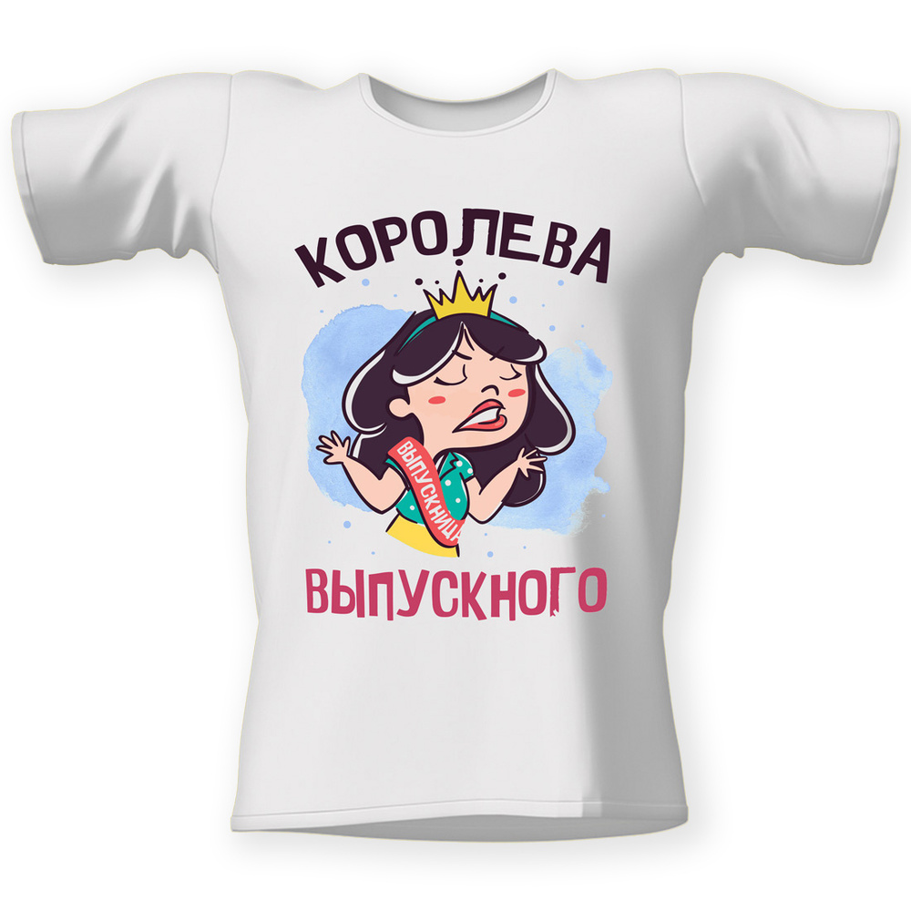 Футболка CoolPodarok #1