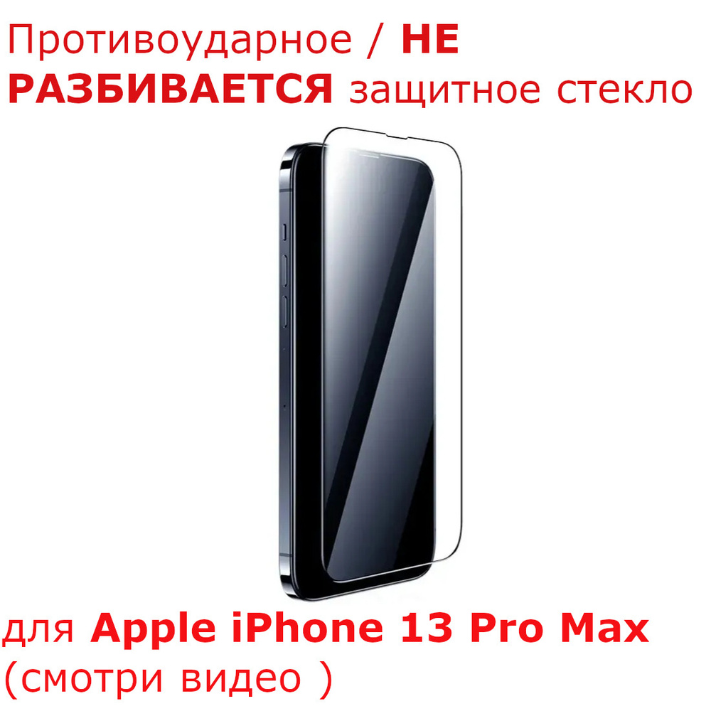 Список из 8 лучших бесплатных и платных кино приложений для iPhone