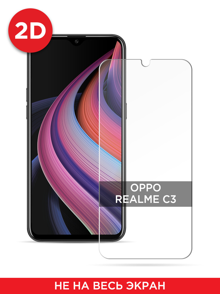 oppo real me 5i