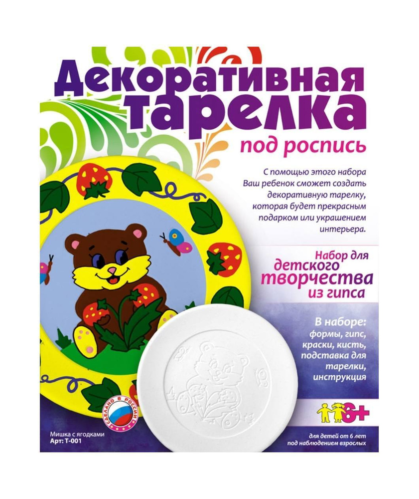 Lori Гипс #1