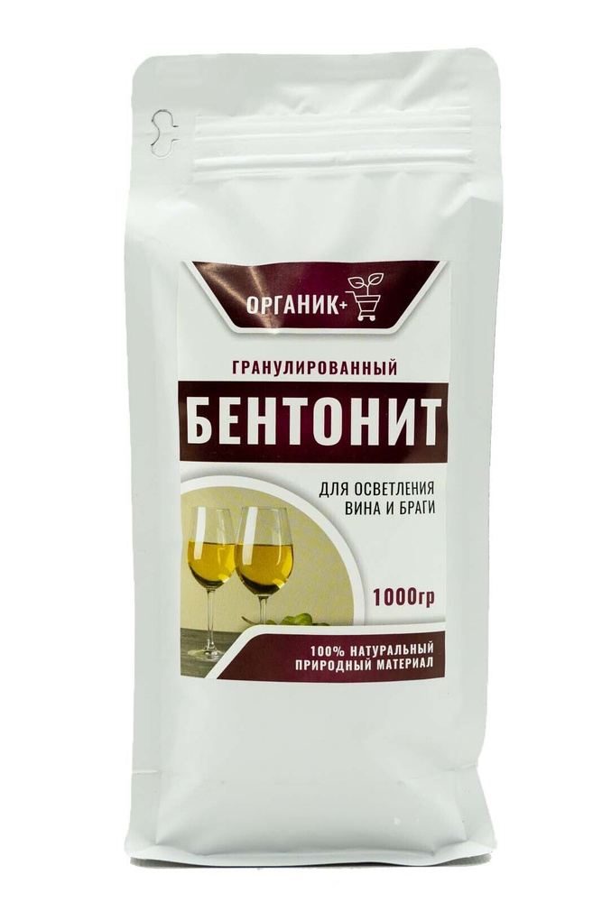 Как разводить бентонит для осветления вина. Как разводить бентонит для осветления вина