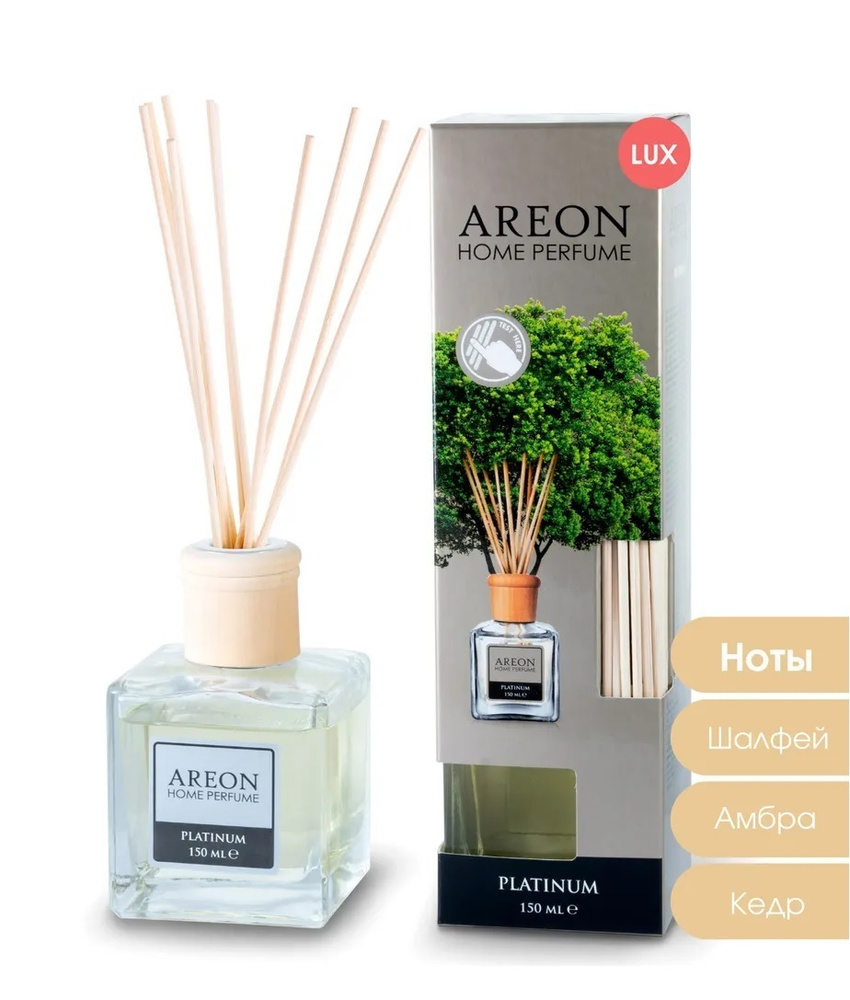 Ароматизатор AREON PLATINUM флакон 150мл HOME PERFUME STICKS LUX PSR03 #1