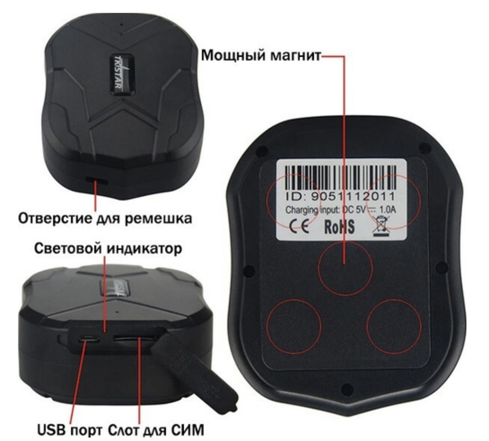 GPSтрекер TKSTAR TK905 ( 5000 mAh ), с GPS купить по выгодной цене в