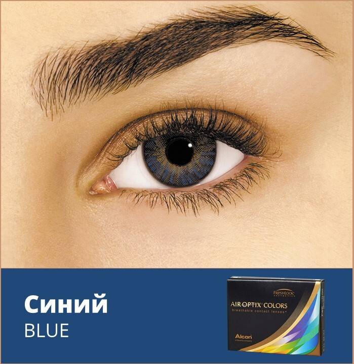 Alcon Цветные контактные линзы AIR OPTIX COLORS, 2 шт., -1.75 / 8.6 / Blue, 1 месяц, ежемесячные  #1