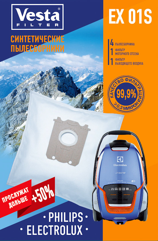 Мешки пылесборники Vesta Filter EX01S синтетические для пылесоса ...