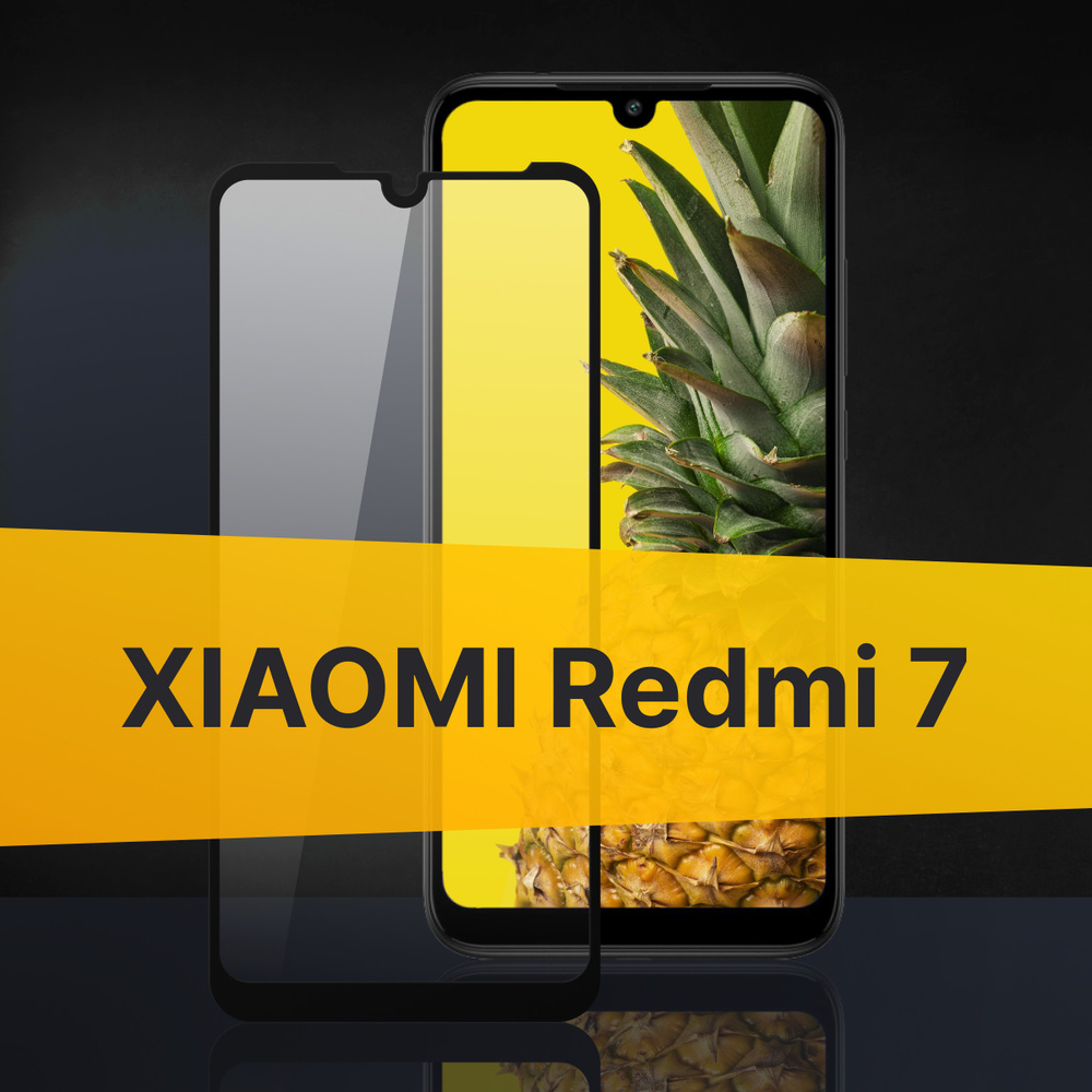 Противоударное защитное 3D стекло с олеофобным покрытием для телефона  Xiaomi Redmi 7 / Закаленное полноклеевое стекло на Сяоми Редми 7 /  Прозрачное полноэкранное с рамкой - купить с доставкой по выгодным ценам в  интернет-магазине OZON (363879876)