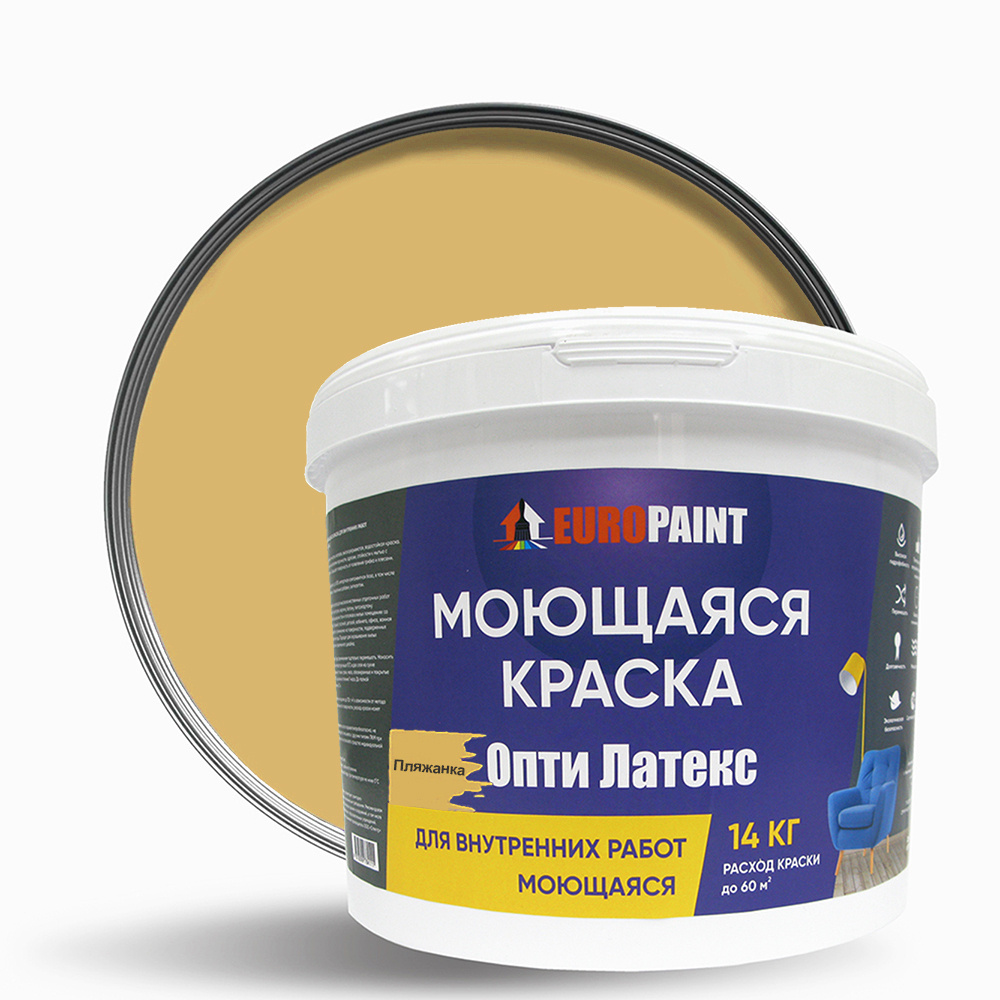 Краска europaint для стен обоев потолка дерева быстросохнущая матовое покрытие 14 кг белый