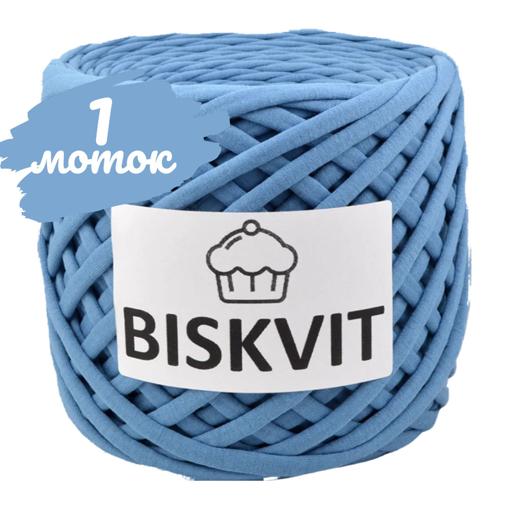 Трикотажная пряжа Biskvit  топаз, 100м., лицевая, (бисквит) #1