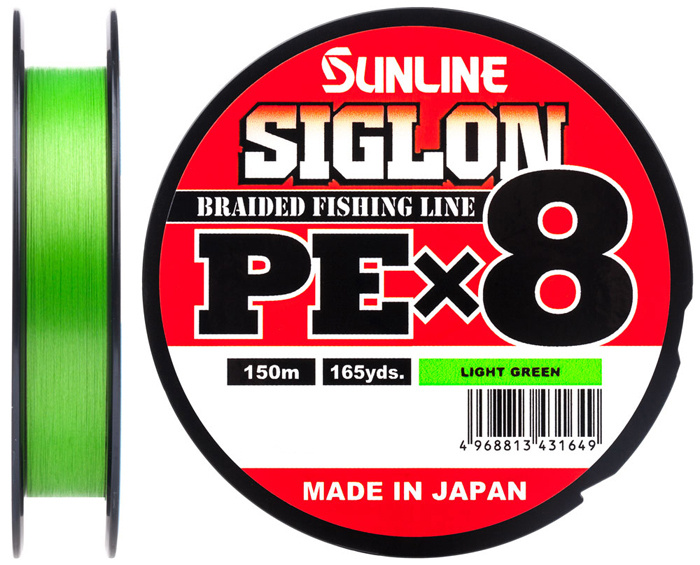 Sunline Siglon PE8 Multicolor 200m