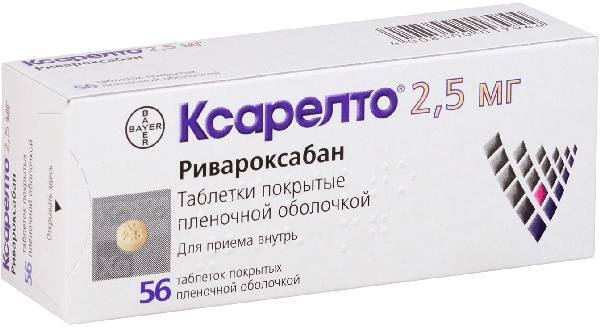 Ксарелто, таблетки покрытые пленочной оболочкой 2.5 мг, 56 штук ...