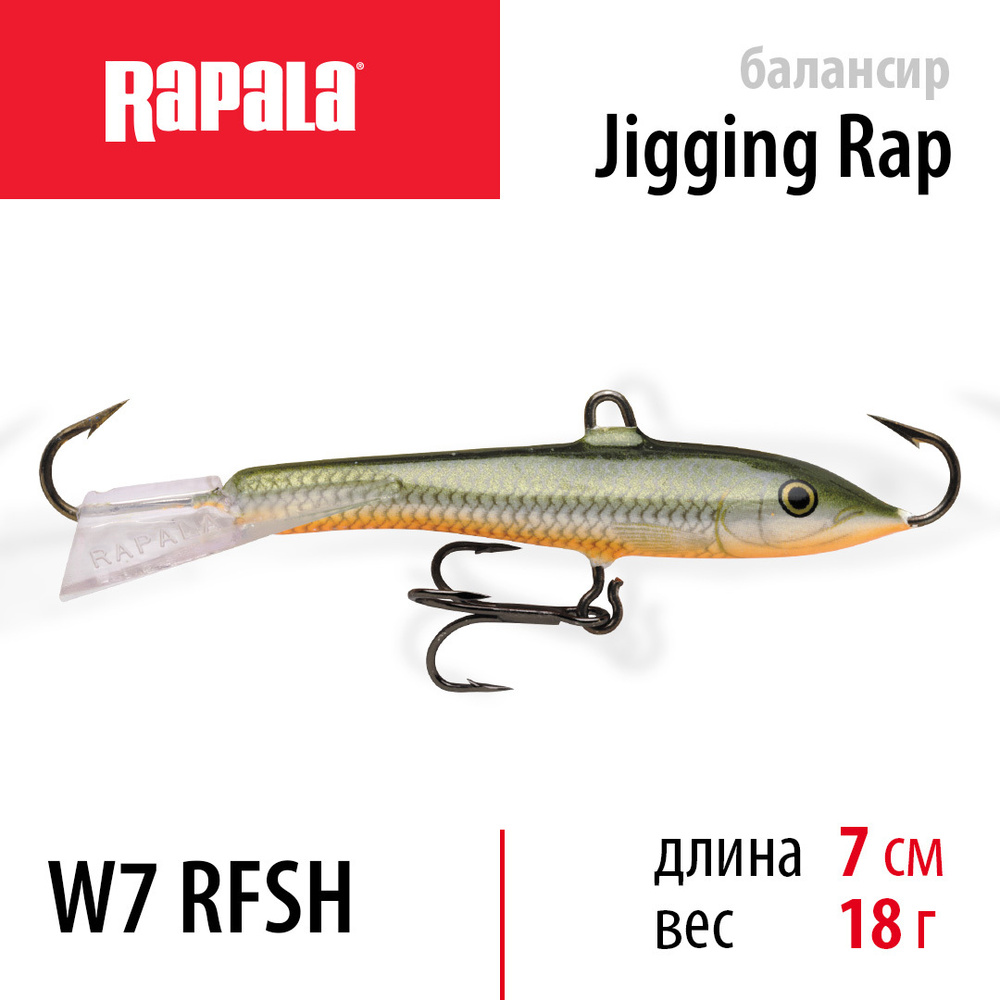 Балансир для зимней рыбалки, RAPALA Jigging Rap 07 / цвет RFSH на щуку, судака, окуня 7см / 18гр, балансиры #1