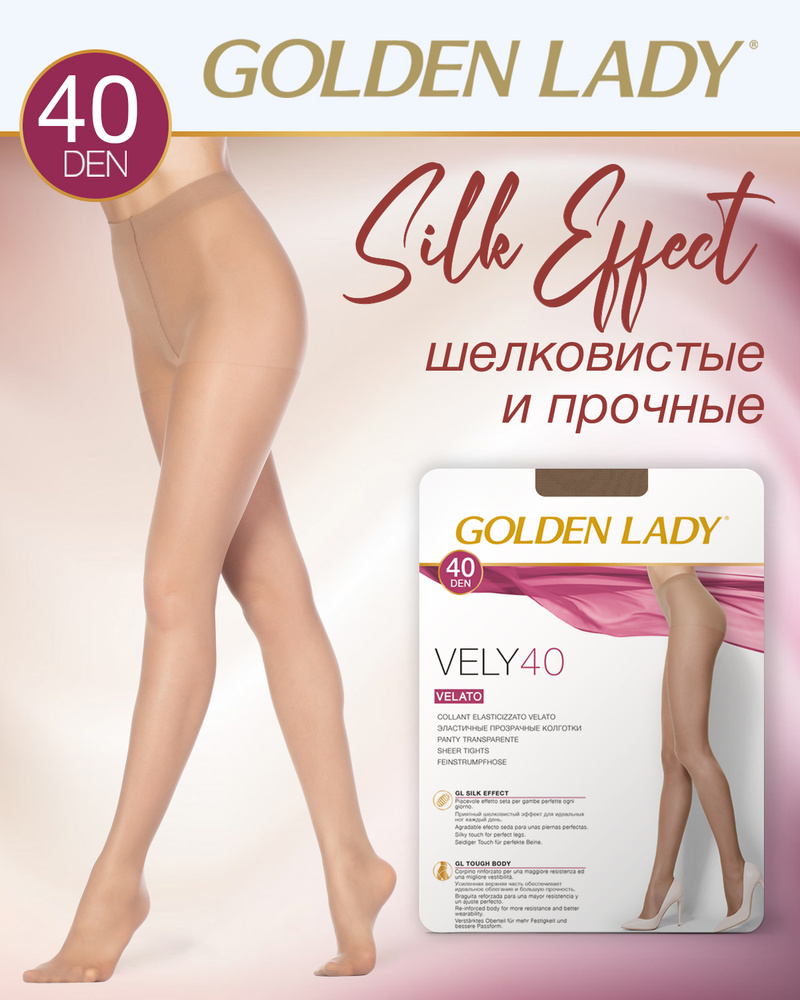 Колготки Golden Lady, 40 ден, 1 шт #1