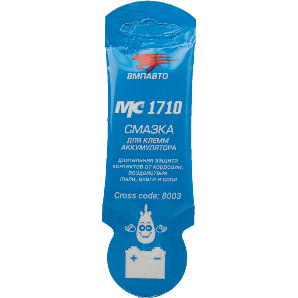 Смазка для клемм аккумулятора ВМПАВТО МС 1710 стик-пакет 10 гр - купить ...