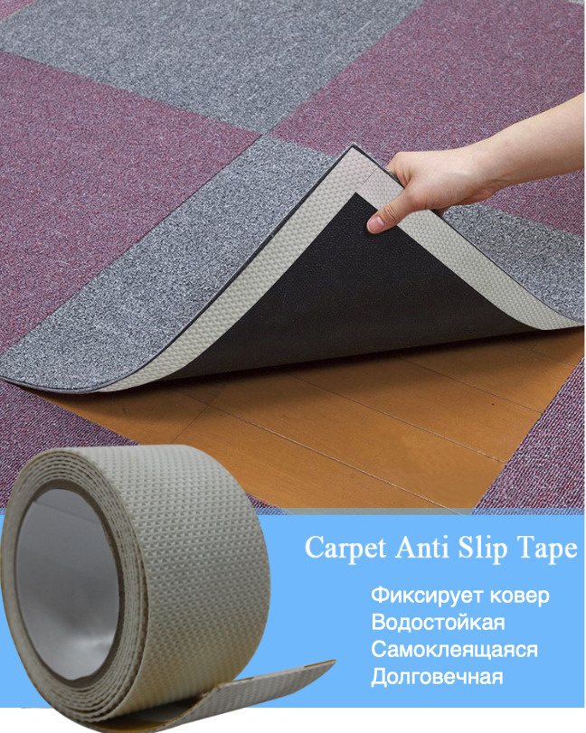 Противоскользящая лента для ковра Anti Slip Carpet Tape, размер: 60 мм х 3 метра, цвет белый, SAFETYSTEP #1