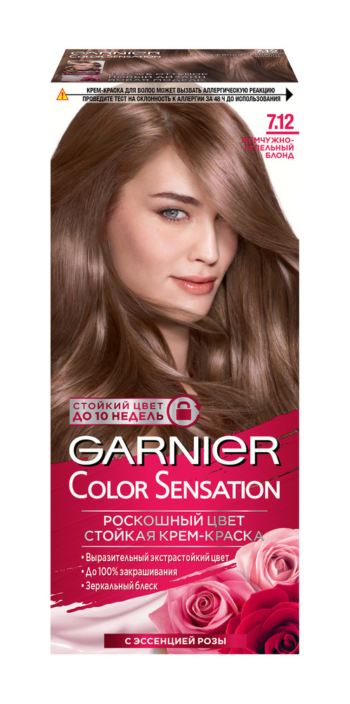 Garnier Краска для волос, 156 мл - купить с доставкой по выгодным ценам ...