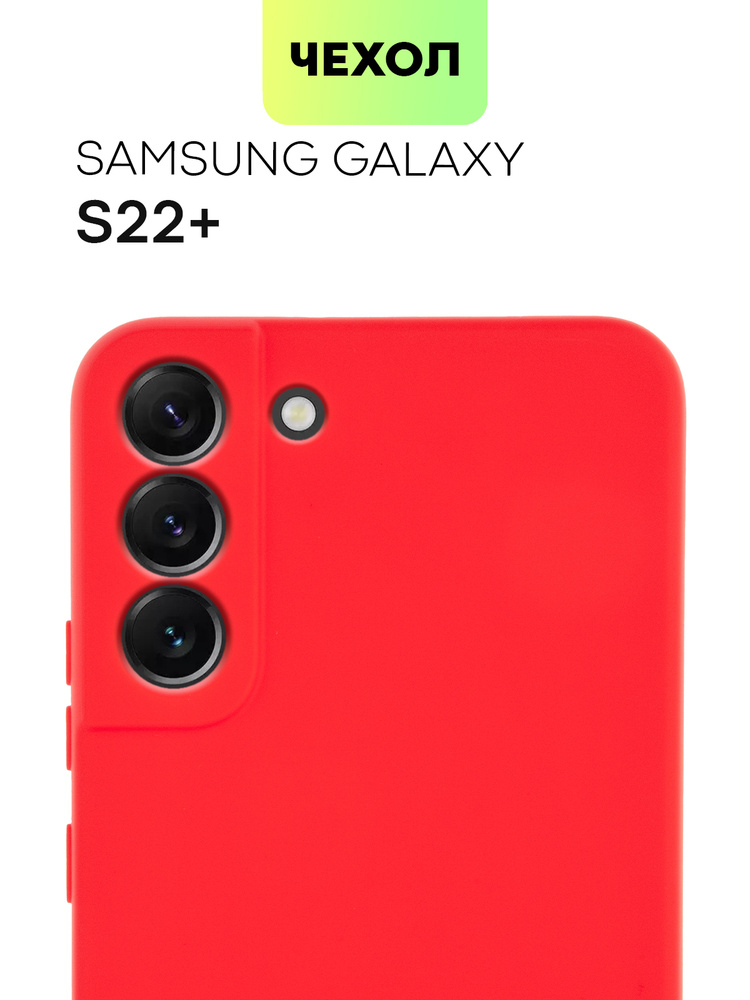 Чехол для Samsung Galaxy S22+ (Самсунг Галакси С22 Плюс), тонкая полимерная накладка BROSCORP выполнена #1