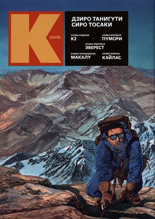 Кей | Книга б/у #1