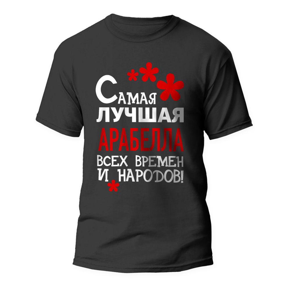 Футболка, размер 50, цвет черный, 100% хлопок - купить по выгодной цене в  интернет-магазине OZON (510922233)