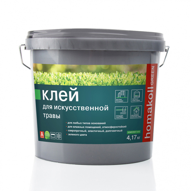 Клей для искусственной травы Homakoll Green 2K PU 4,17 кг #1