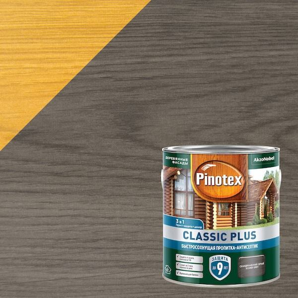 Pinotex Classic Plus (2,5 л Скандинавский серый ) Пинотекс Классик Плюс Быстросохнущая пропитка-антисептик #1