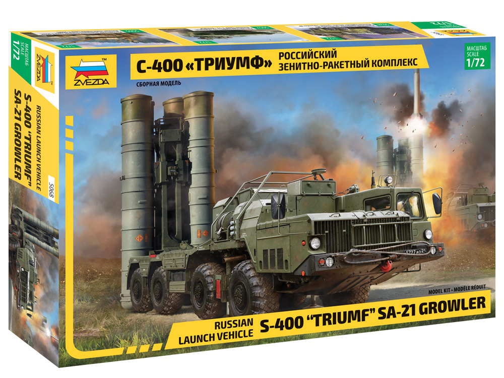 5068 Зенитно-ракетный комплекс С-400 "Триумф" 1/72 #1