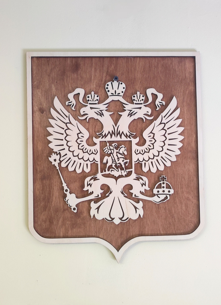 Украшение настенное интерьерное Герб России настенный деревянный ...