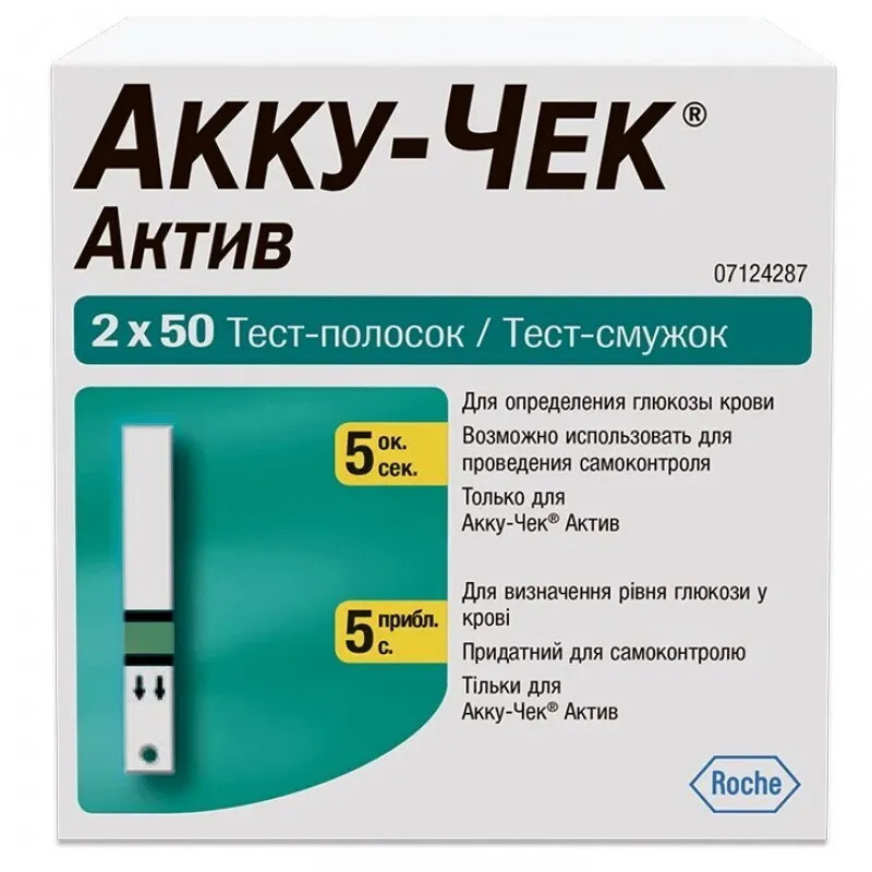 Тест-полоски Аку-Чек Актив 100 ШТ. Accu-Chek Active СРОК ГОДНОСТИ 30.06 ...