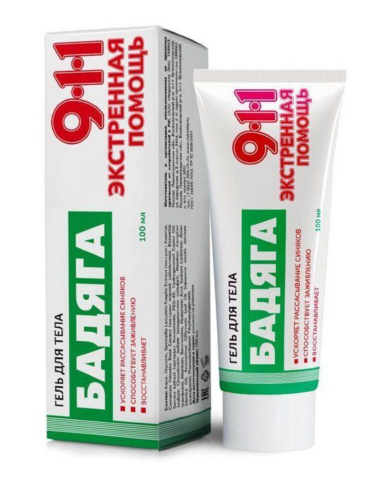 911 Экстренная помощь Бадяга гель бальзам от ушибов и синяков, 100мл ...