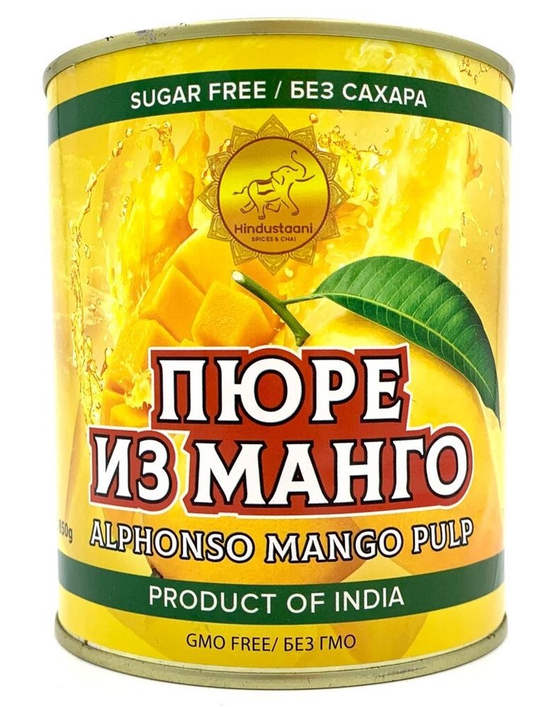Hindustaani Пюре из манго Альфонсо 850 г #1