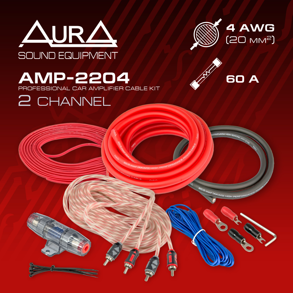 Комплект для установки усилителя AurA AMP-2204 #1