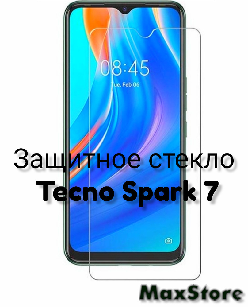 Защитное стекло без рамки (не полное покрытие) для Tecno Spark 7/Spark  8P/Spark 8C/GO 2022/Pop 5/Spark 6 GO/Техно спарк 7 8Р 8С гоу 2022 поп 5 лте  текно спарк 7 8п 8Ц го