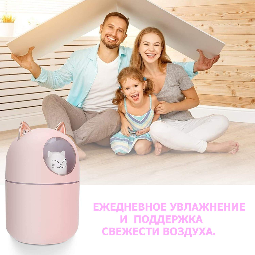 Увлажнитель воздуха, Аромадиффузор HUMIDIFIER H2O ультразвуковой /  Аромадиффузор / LED подсветка / Ночник / Портативный, настольный / С  питанием от USB / Для использования дома, в офисе и в автомобиле, зеленый -