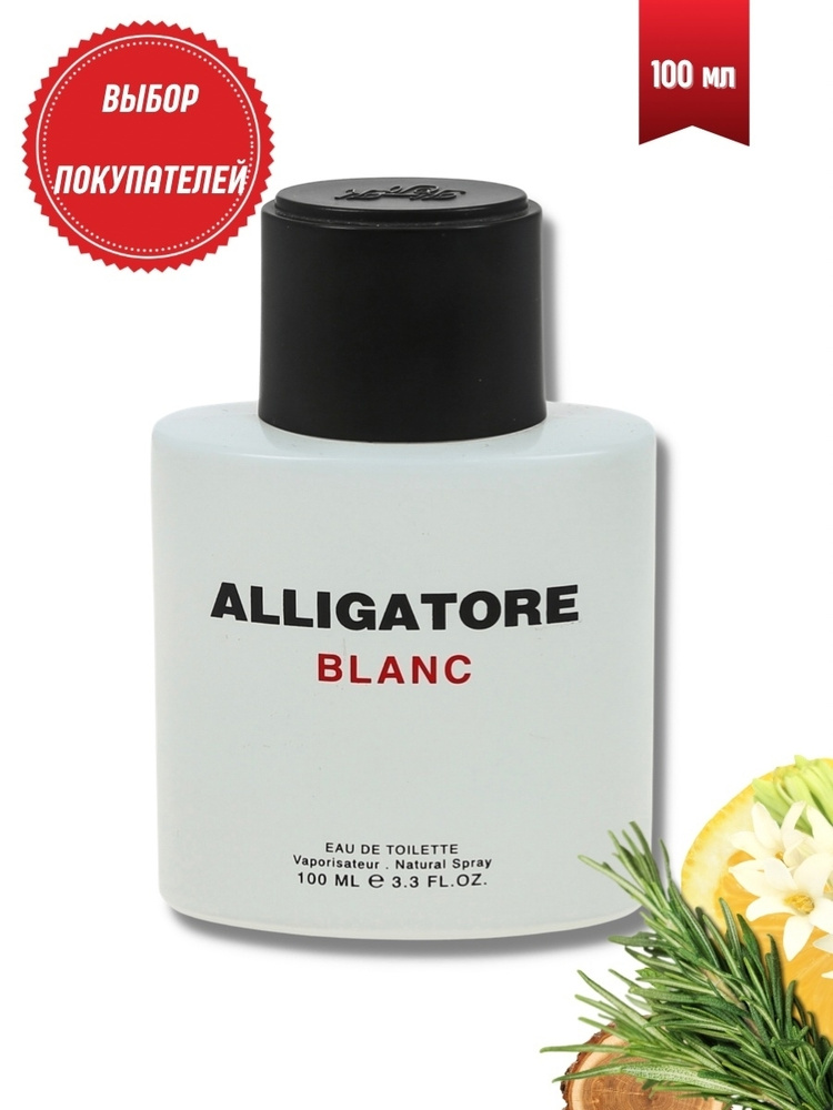 KPK parfum Туалетная вода ALLIGATORE BLANC / КПК-Парфюм Аллигатор Бланк 100 мл  #1